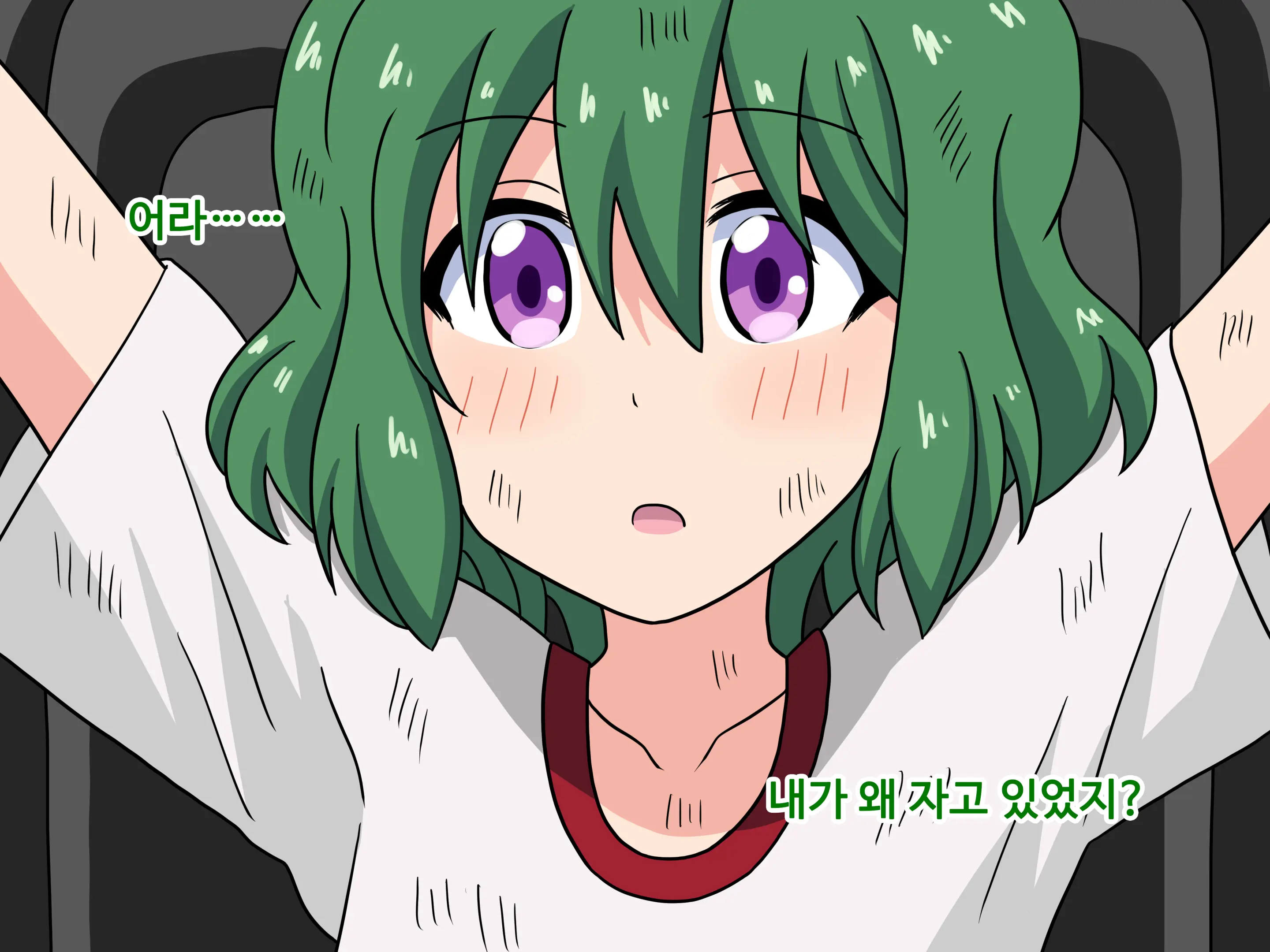 Mitari No Sono Ep.1~40